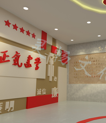 黨建
